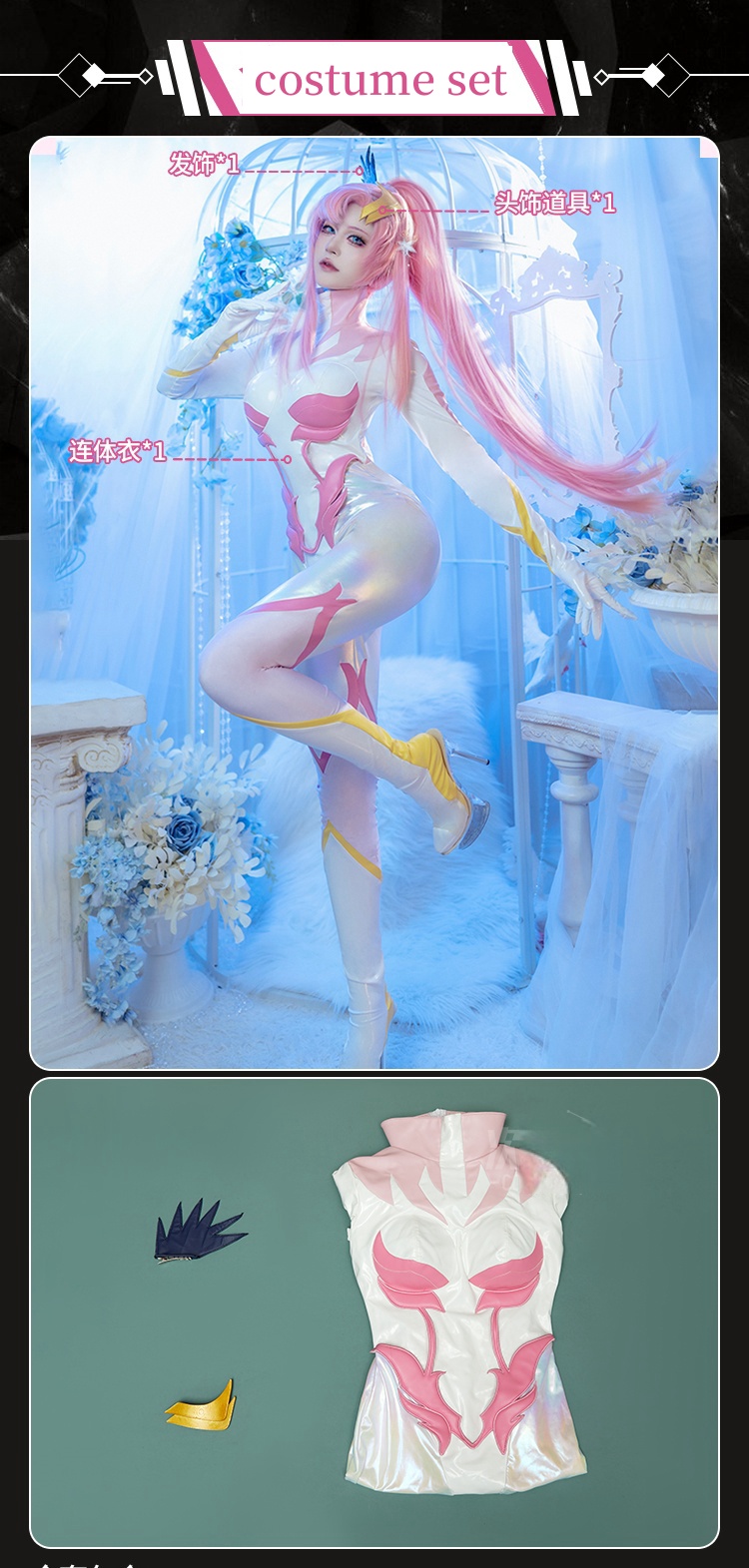 Romper Playsuit Women - Nuevo Disfraz de Cosplay SEED Lacus