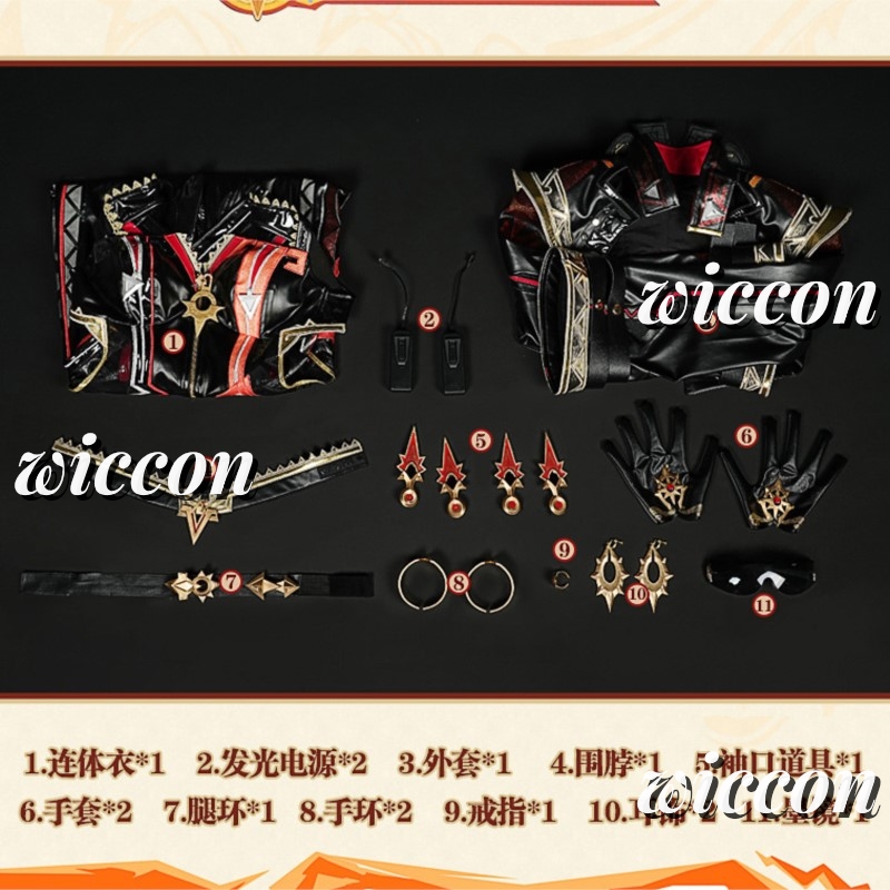 CosplayGenshin Impact Mavuika  - Romper Playsuit Women reseña y precio
