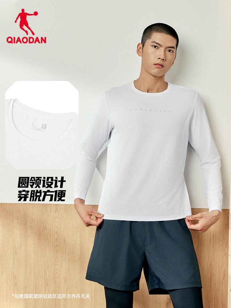 QIAODAN, camiseta negra de man - Summer Clothing Long Sleeve reseña y precio