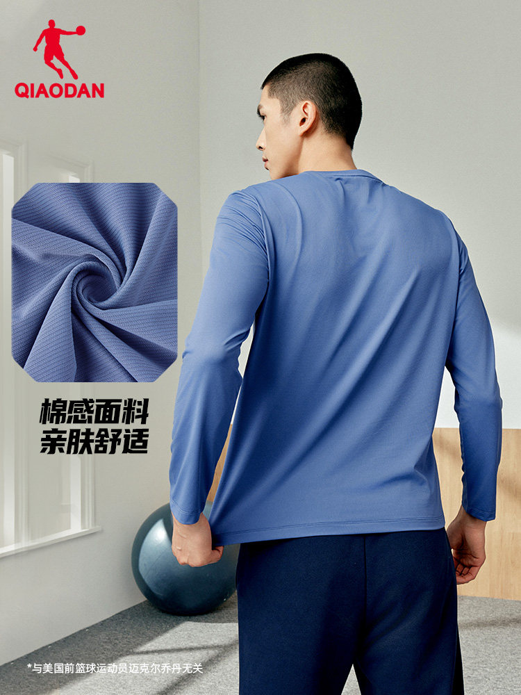 QIAODAN, camiseta negra de man - Summer Clothing Long Sleeve reseña y precio