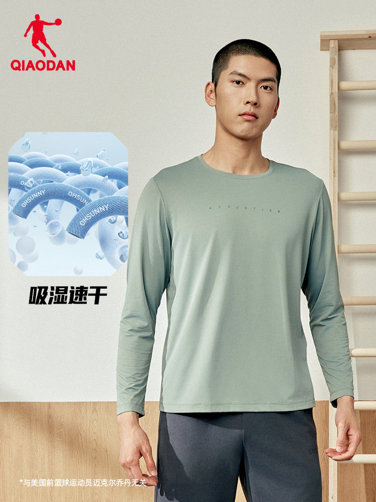 QIAODAN, camiseta negra de man - Summer Clothing Long Sleeve reseña y precio