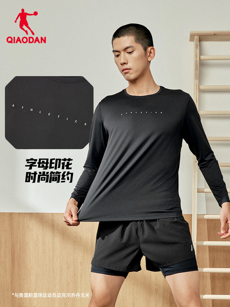QIAODAN, camiseta negra de man - Summer Clothing Long Sleeve reseña y precio