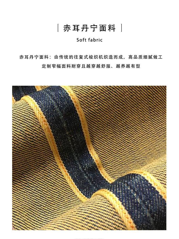 Vaqueros de mezclilla con oril - Levis Jeans 501 reseña y precio